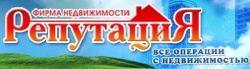 Репутация - Репутация