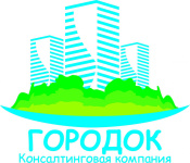 Городок - Городок