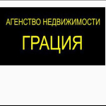 Грация - Грация