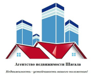 Шағала - Шағала