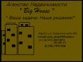 Big House - Big House