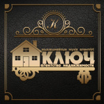 Ключ (Отдел продаж) - Ключ (Отдел продаж)