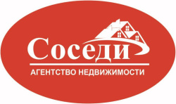 Соседи - Соседи
