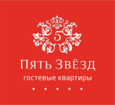 Пять Звёзд - Пять Звёзд